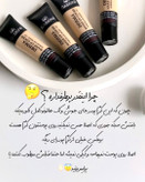 کرم پودر گابرینی