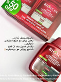 شامپو ضد ریزش مو بیوکسین