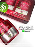 شامپو ضد ریزش مو بیوکسین